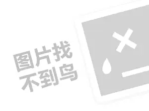 豆浆店代理费是多少钱？（创业项目答疑）